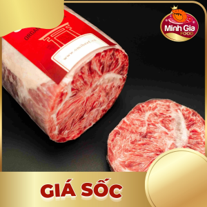 Lõi vai Omi 300g - Úc